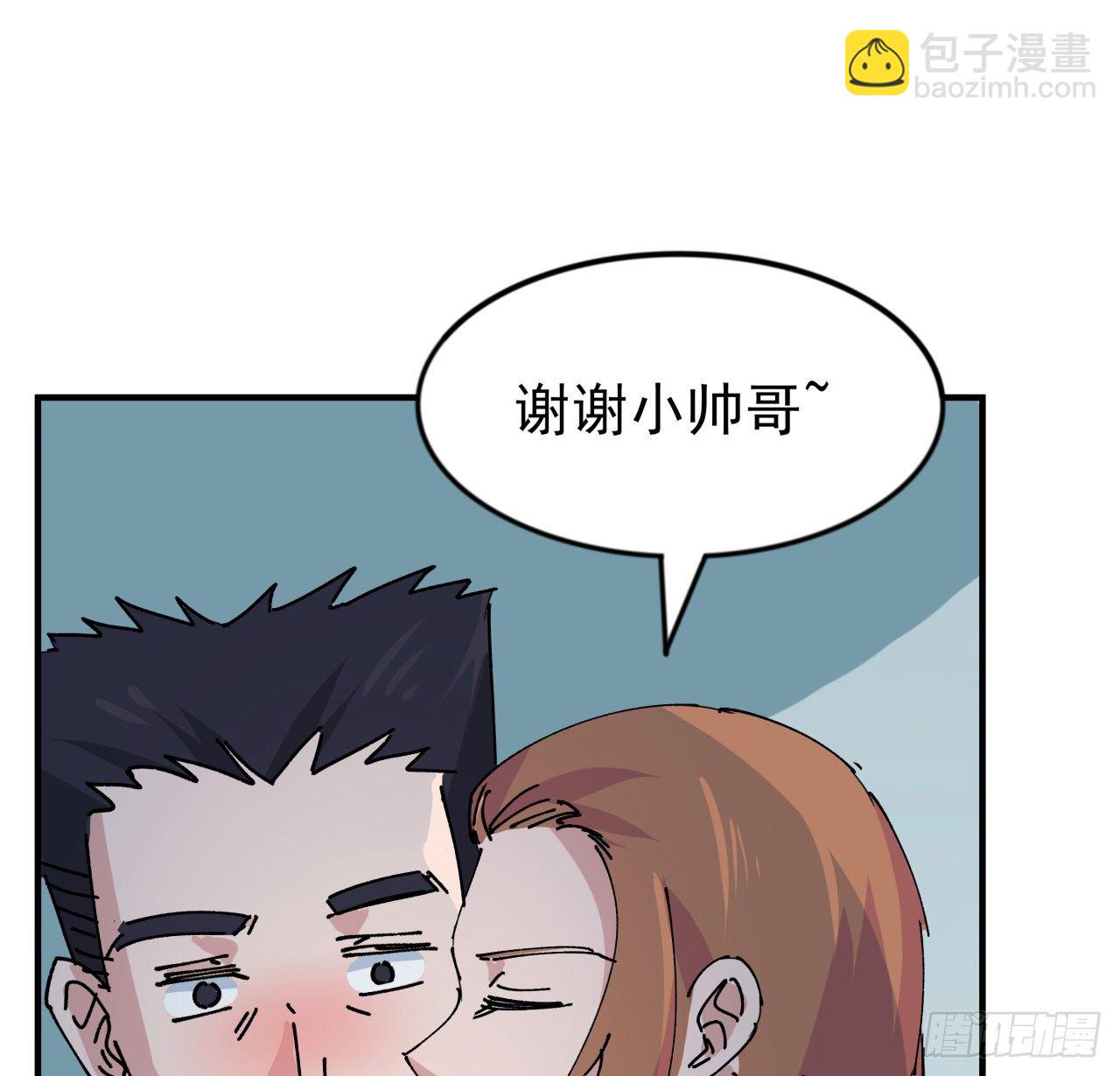 95话 我要你的身体！51