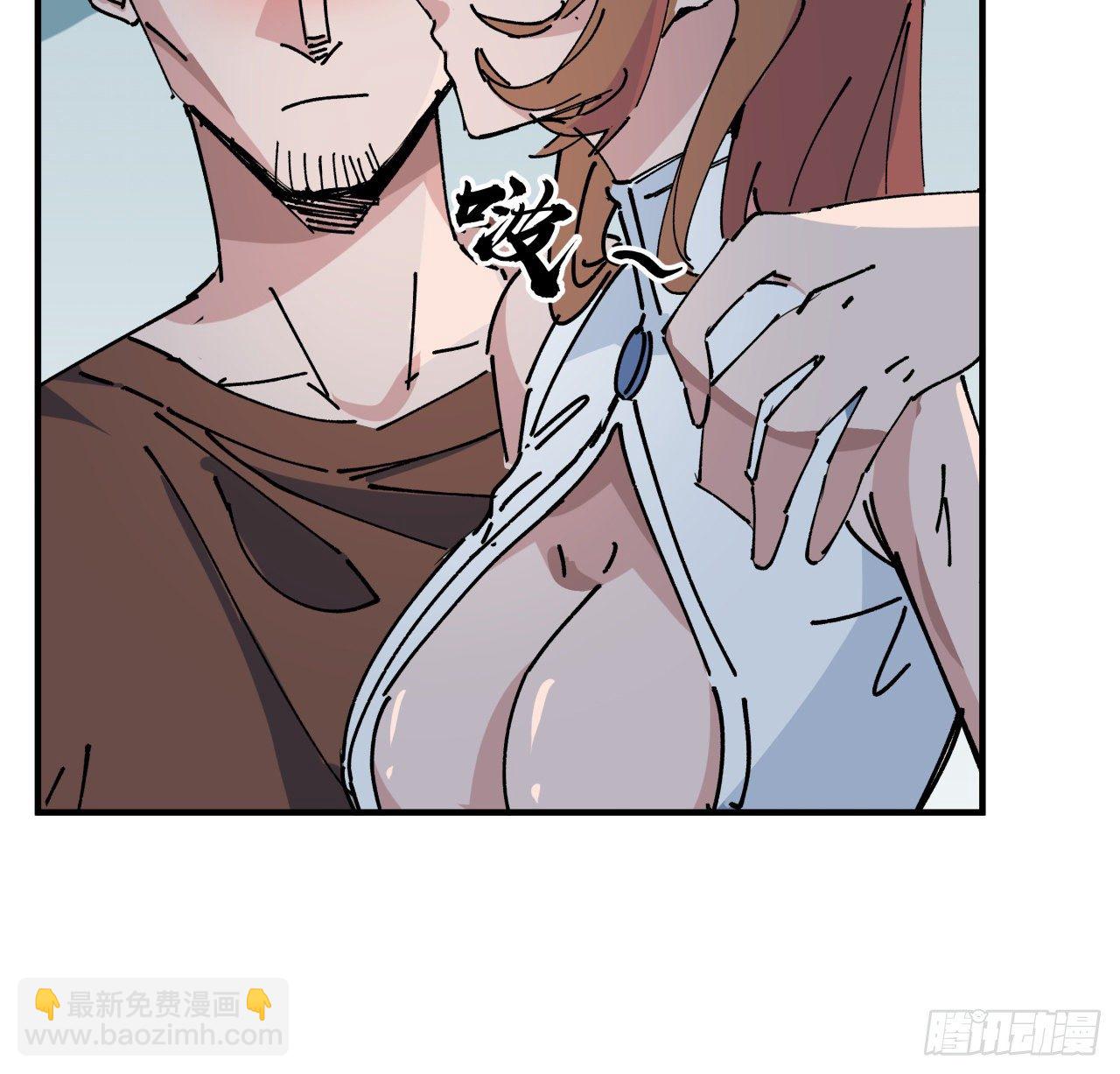95话 我要你的身体！52