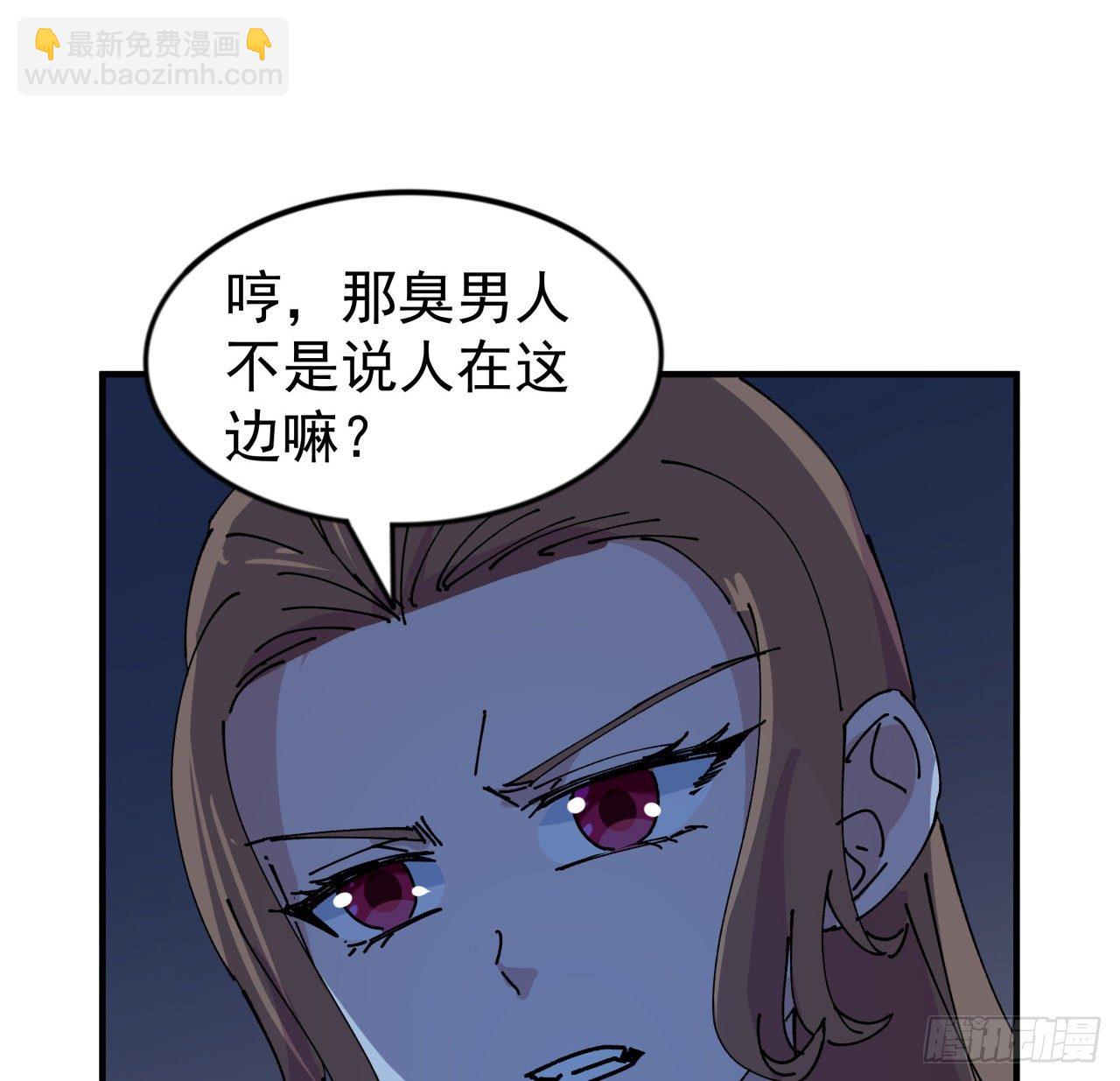 95话 我要你的身体！57