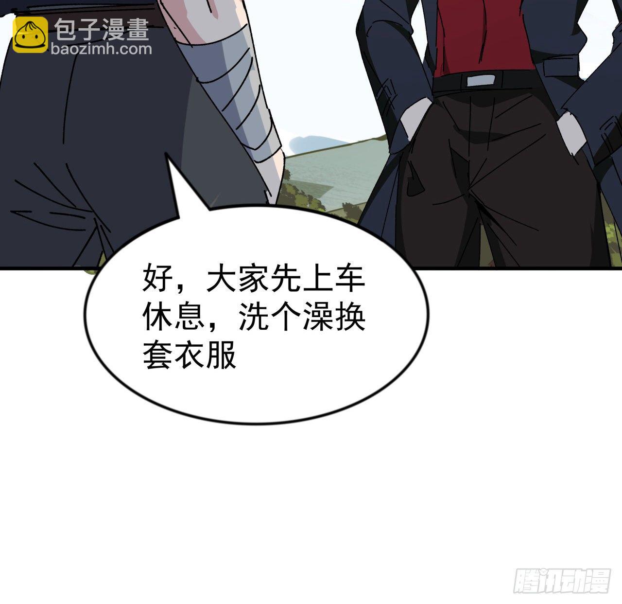 95话 我要你的身体！6