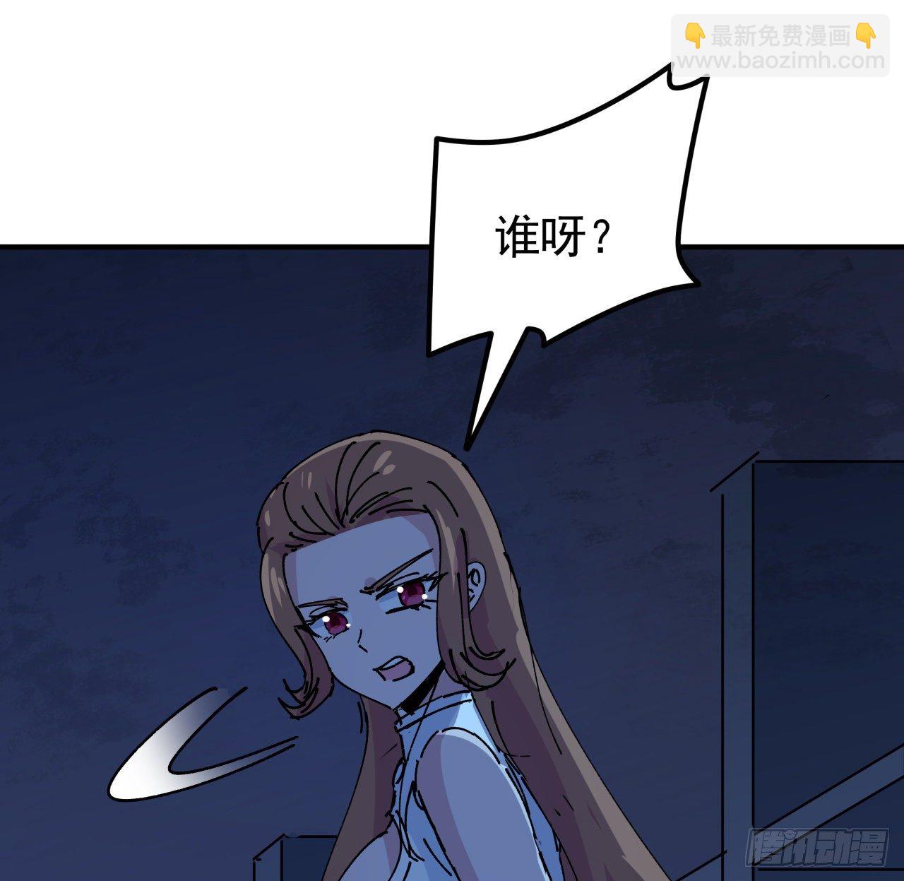 95话 我要你的身体！61
