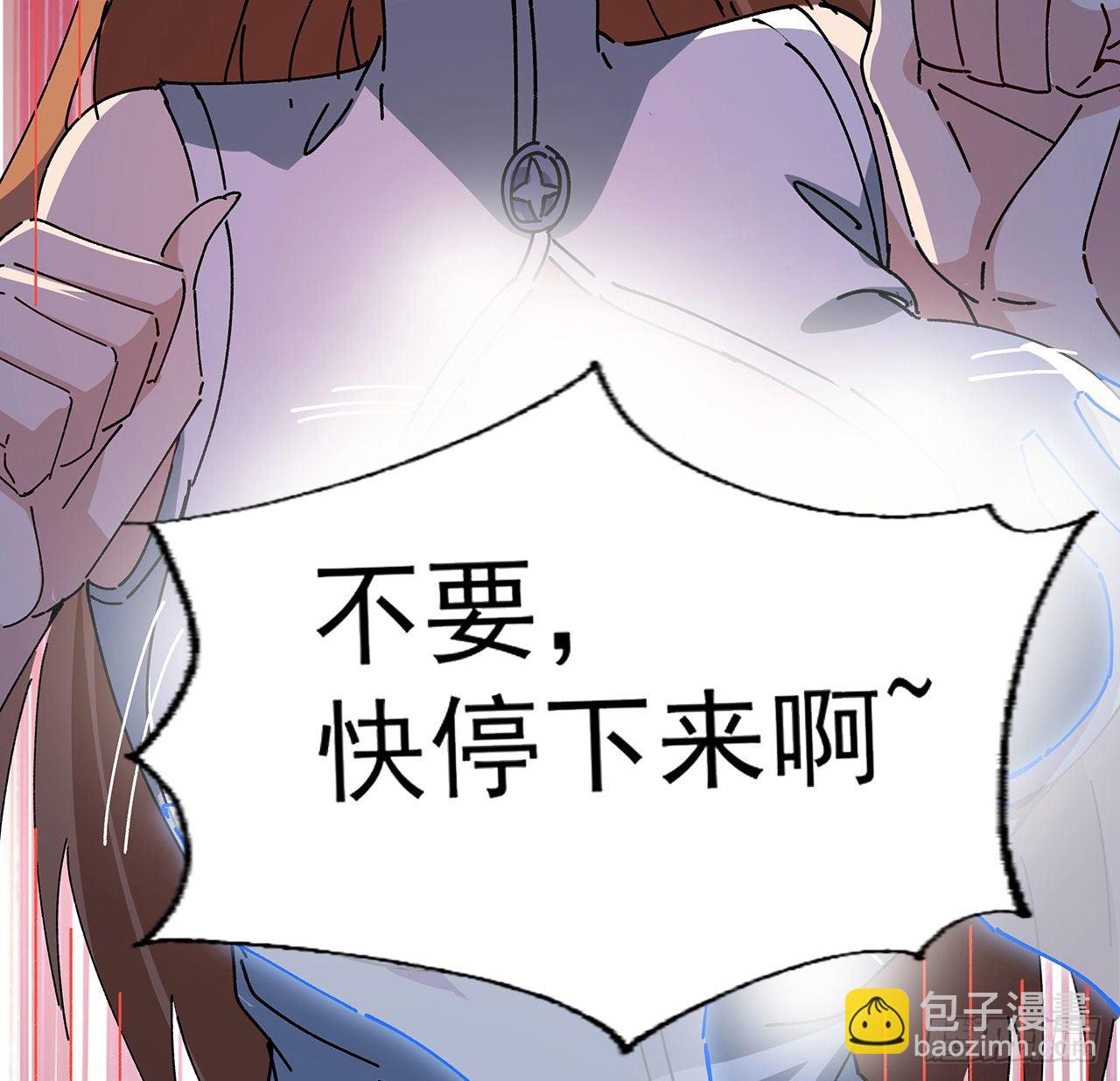 95话 我要你的身体！67