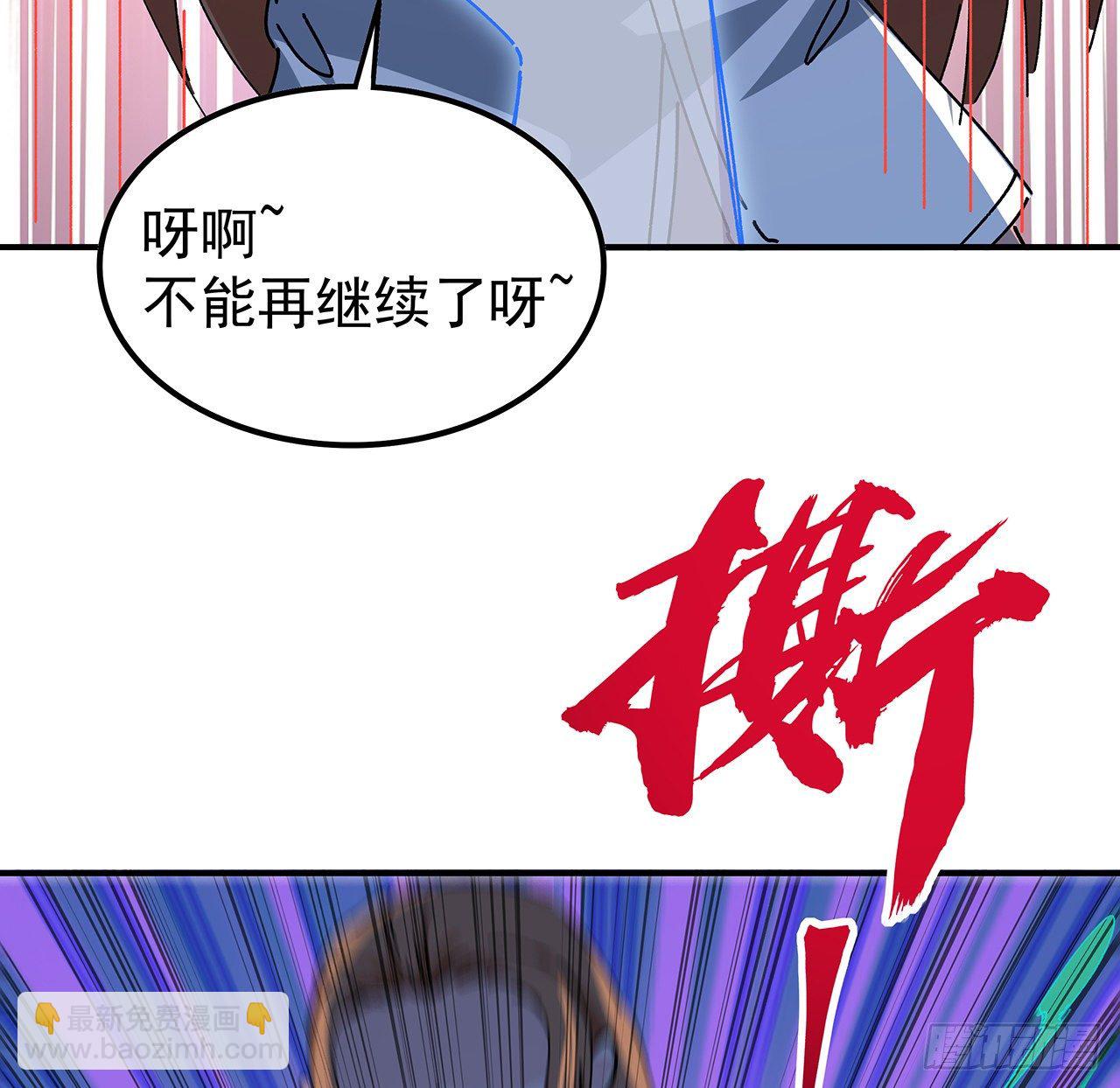 95话 我要你的身体！68
