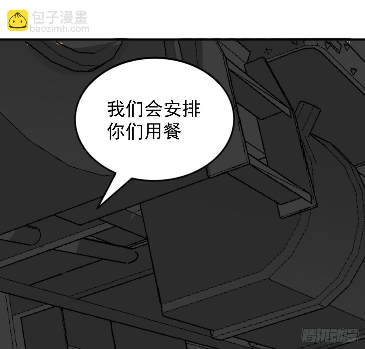 95话 我要你的身体！7