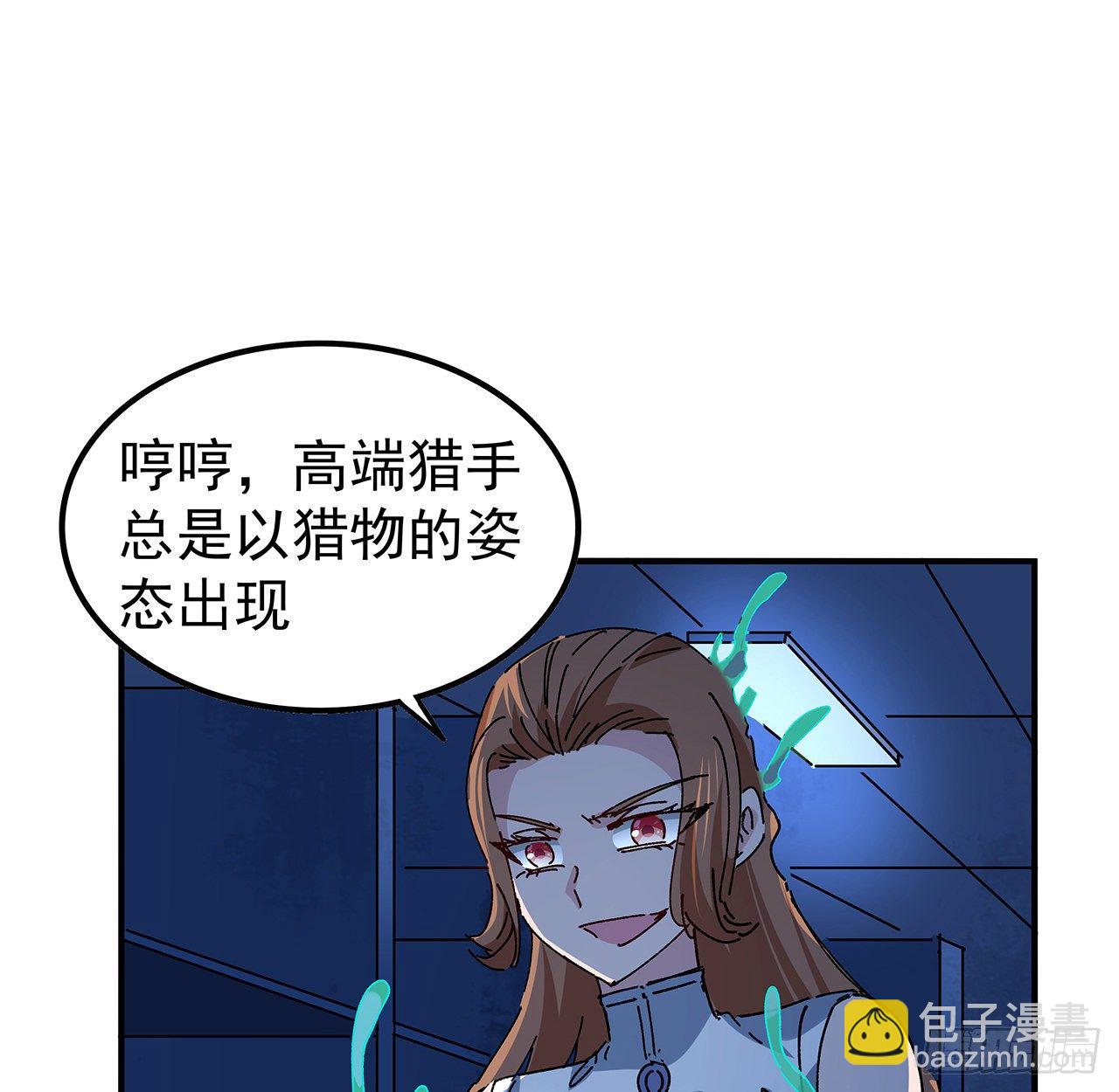 95话 我要你的身体！71