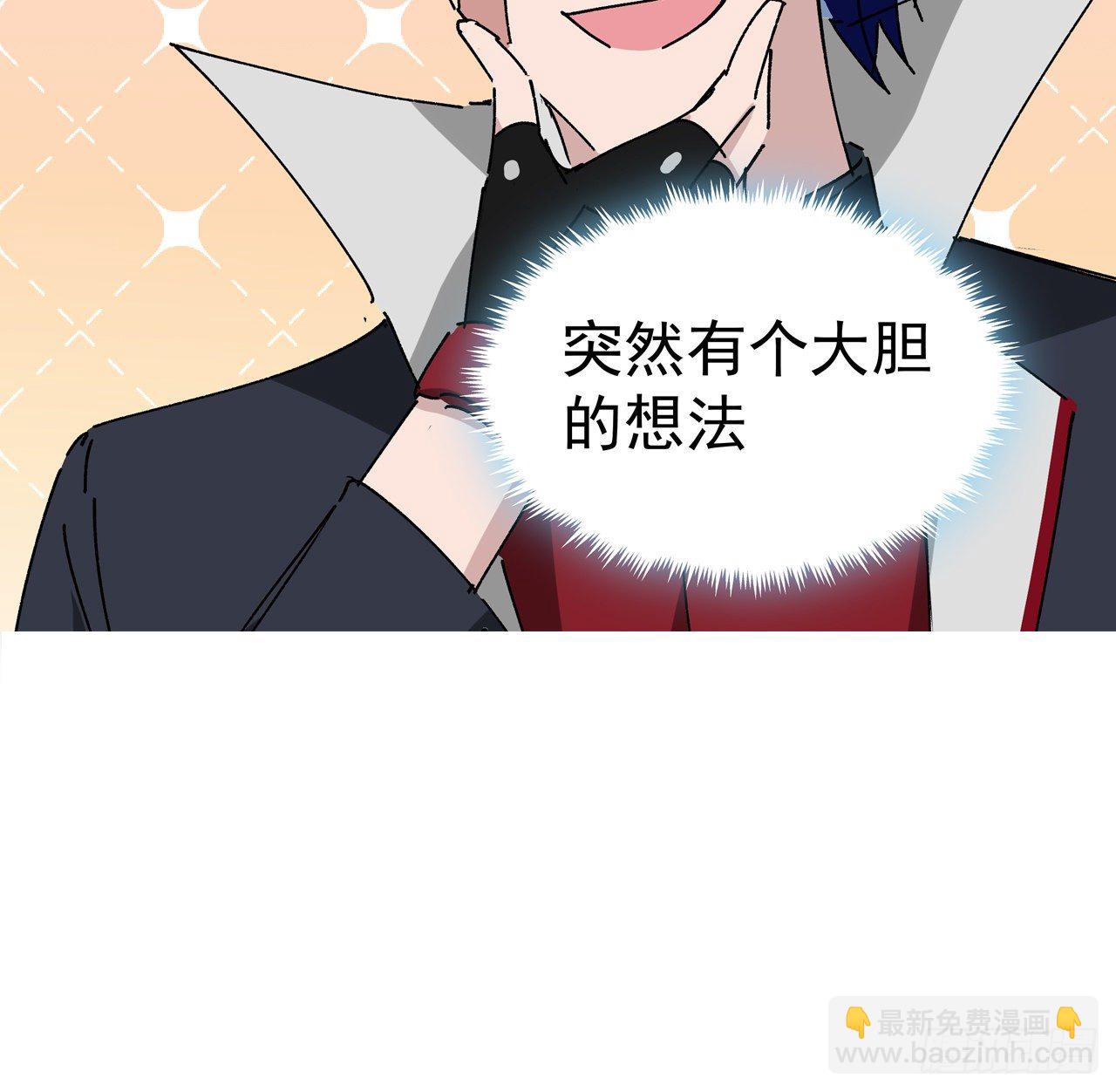 95话 我要你的身体！79