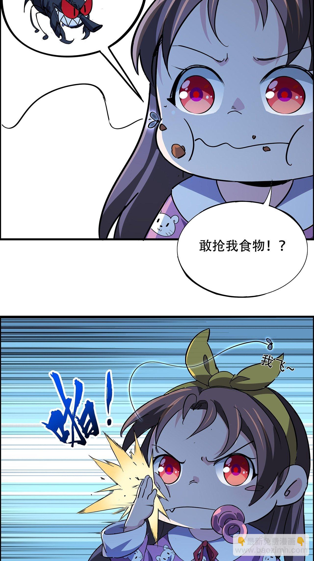 95话 我要你的身体！84
