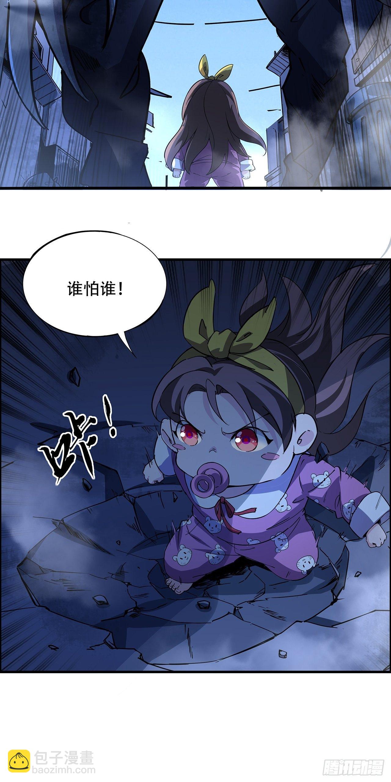 95话 我要你的身体！92