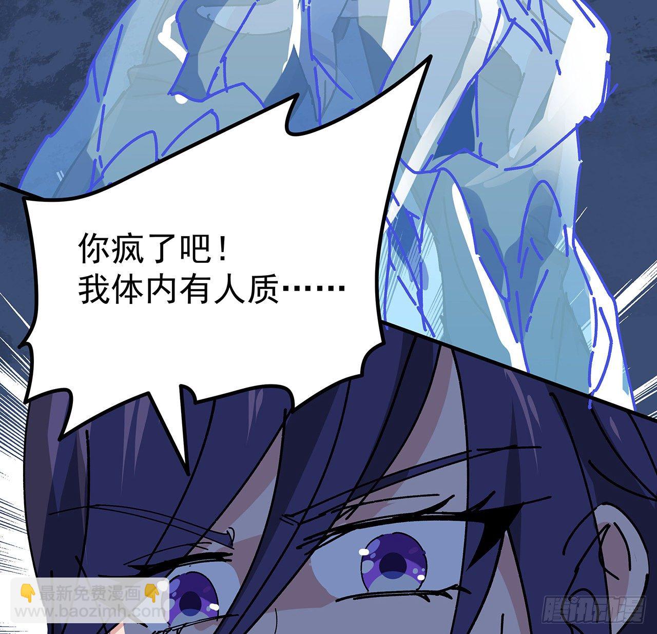 96话 威胁是最无用的106