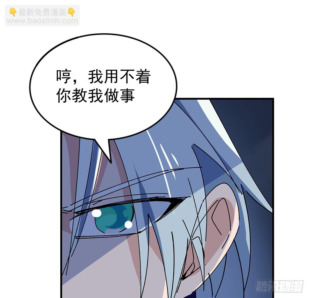 96话 威胁是最无用的108