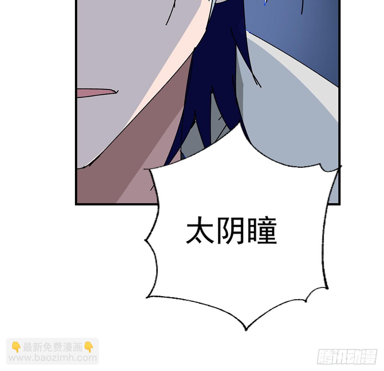 96话 威胁是最无用的109
