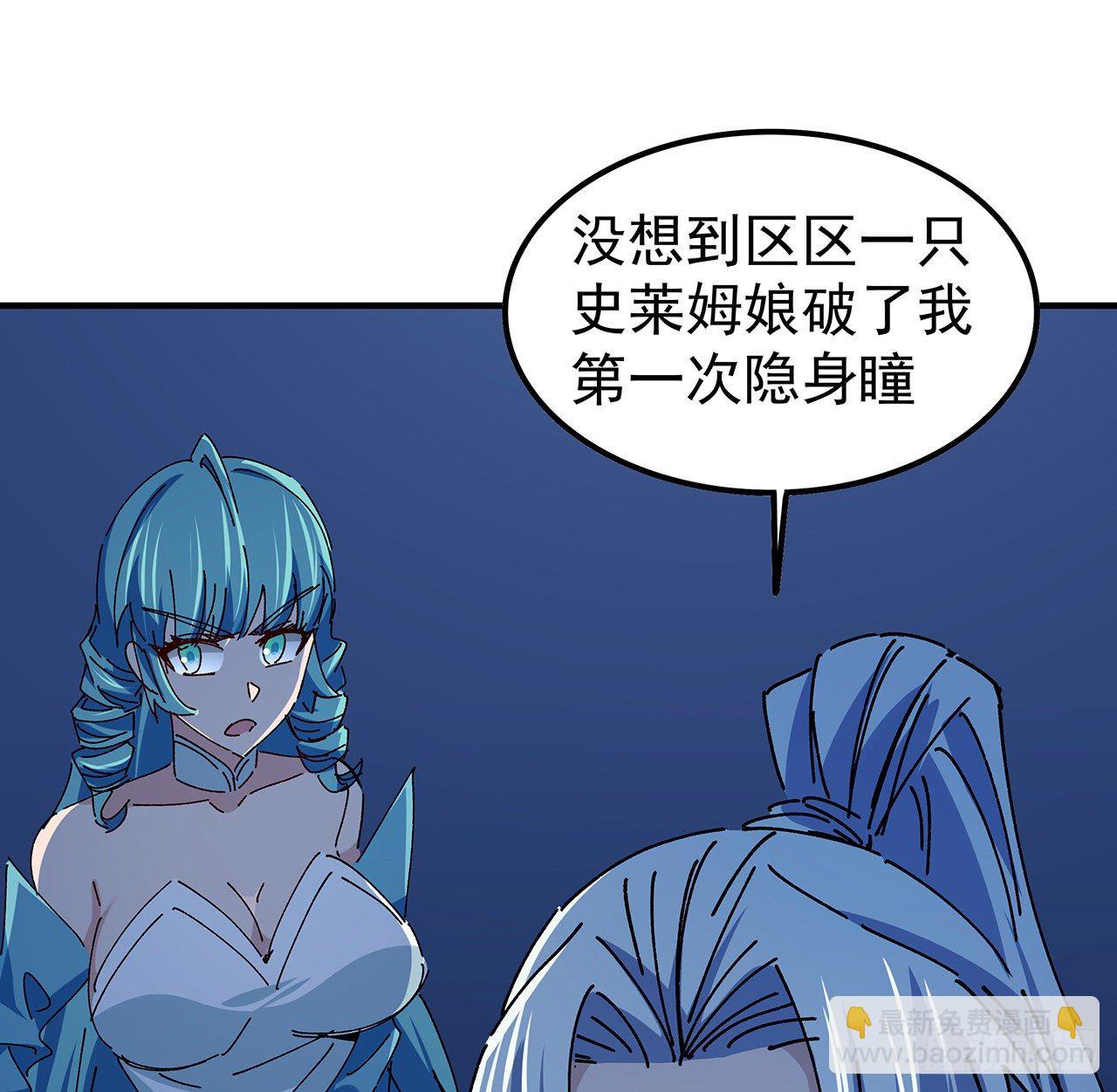 96话 威胁是最无用的11