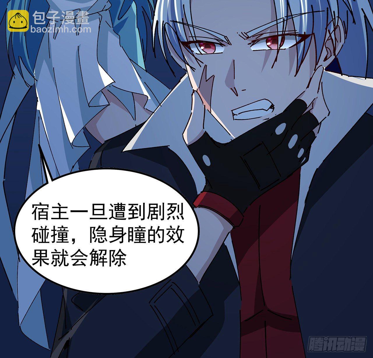 96话 威胁是最无用的12