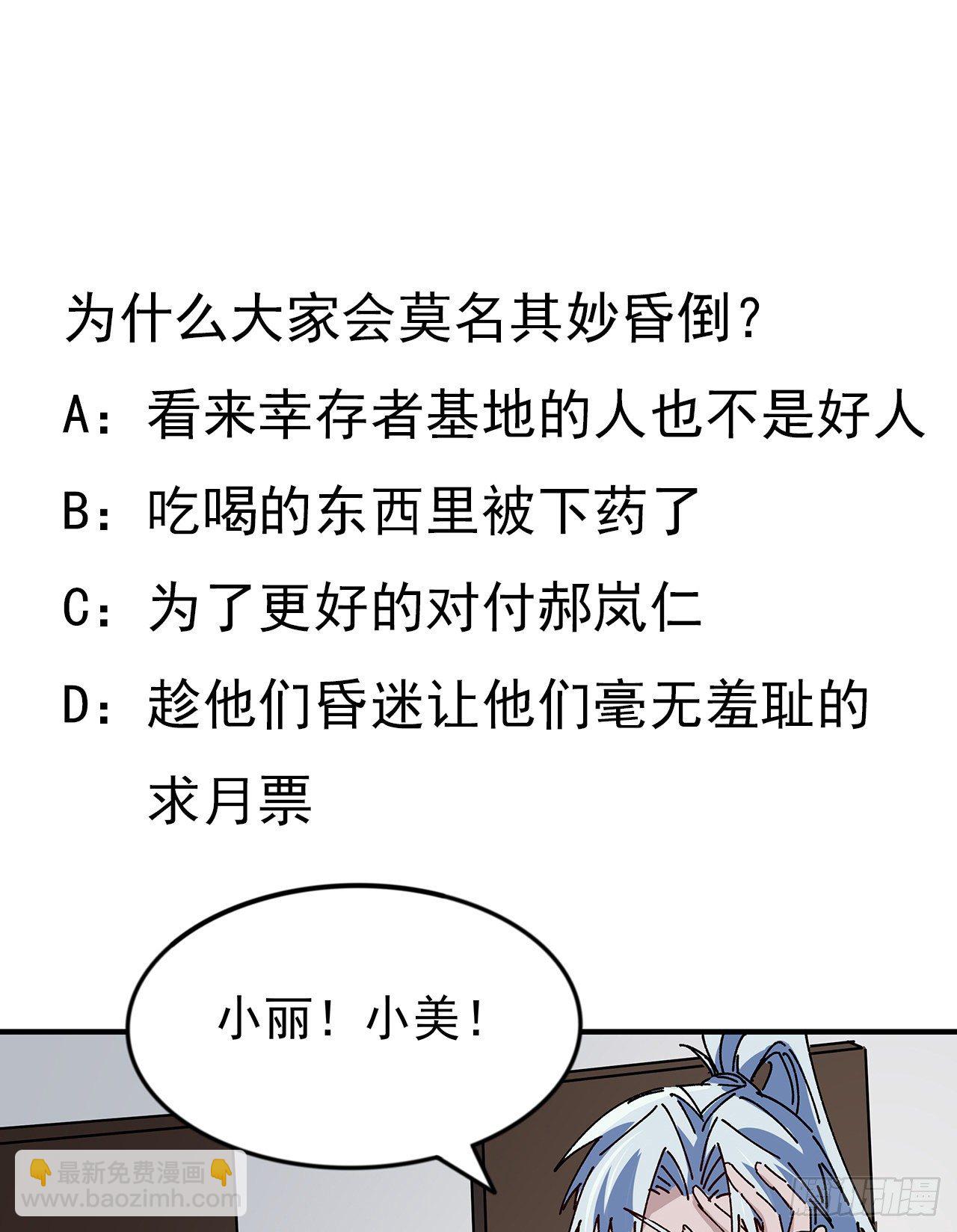 96话 威胁是最无用的120