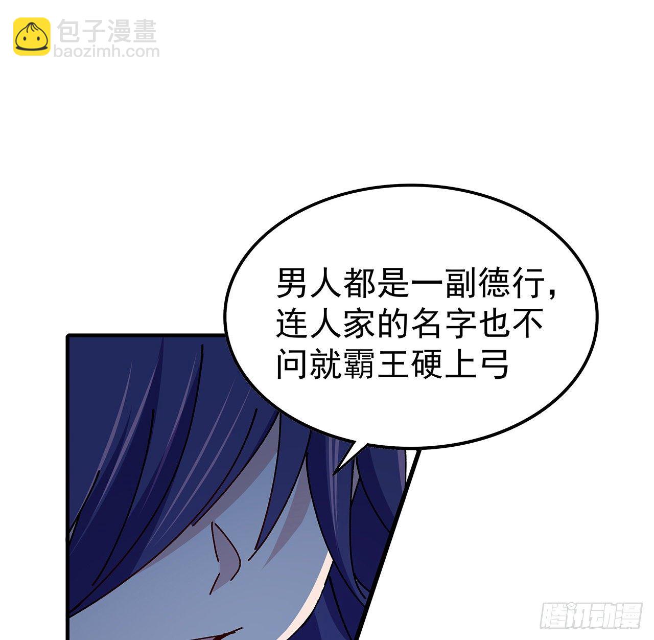 96话 威胁是最无用的14