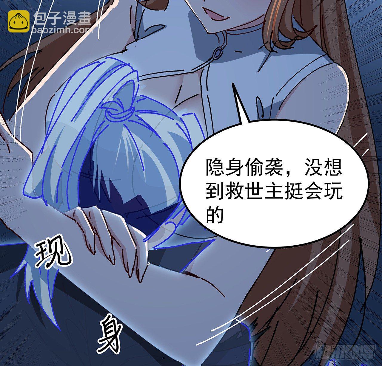 96话 威胁是最无用的2