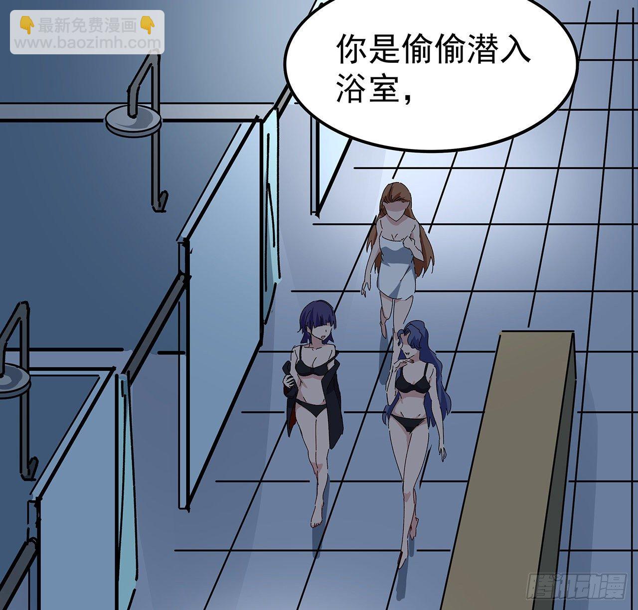 96话 威胁是最无用的23