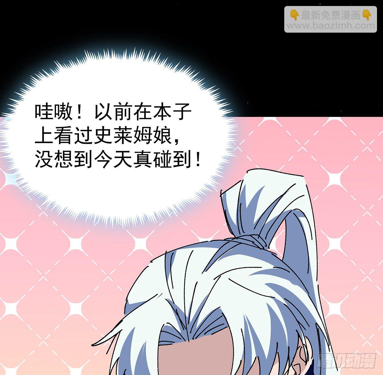 96话 威胁是最无用的31