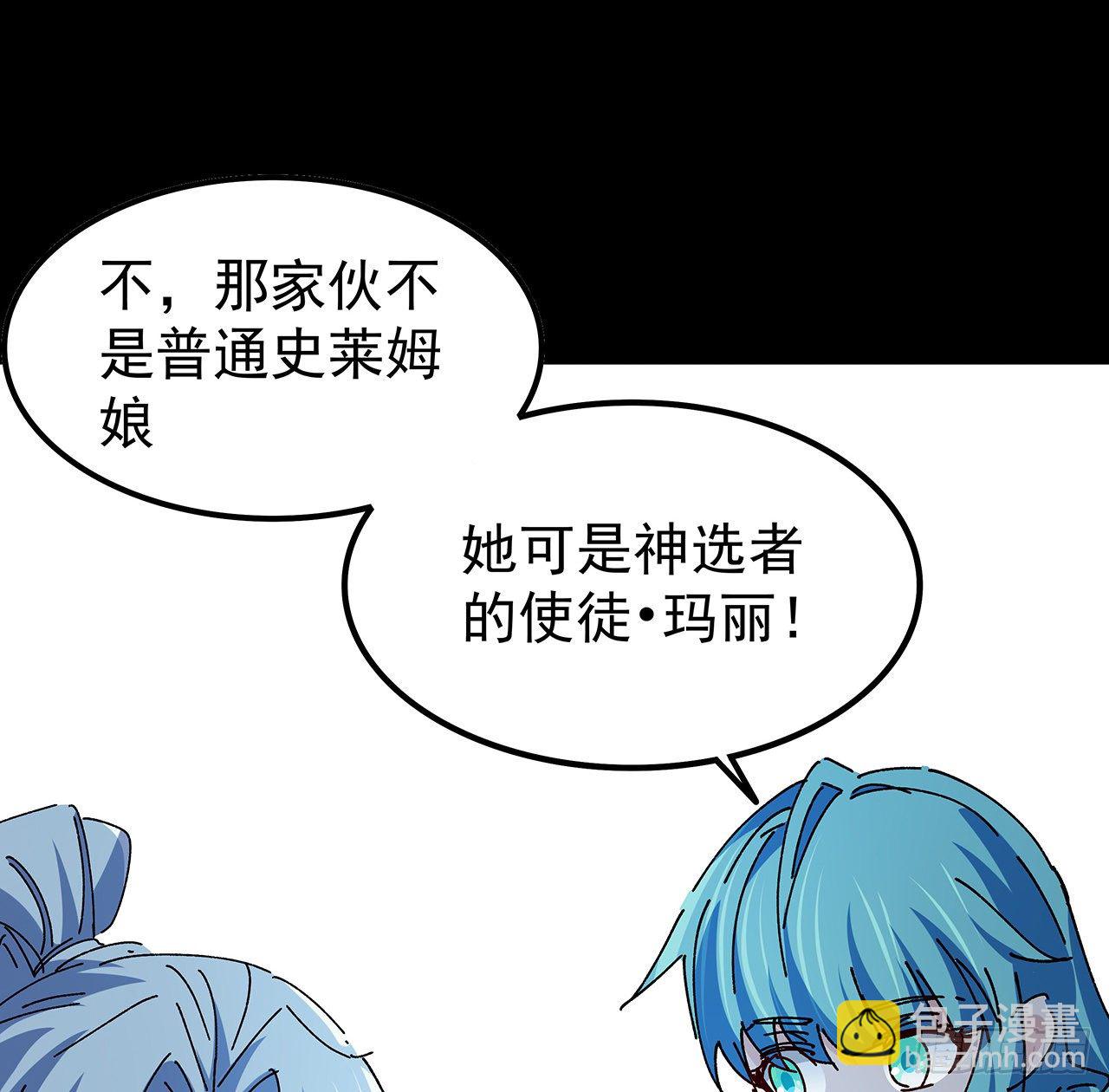 96话 威胁是最无用的34