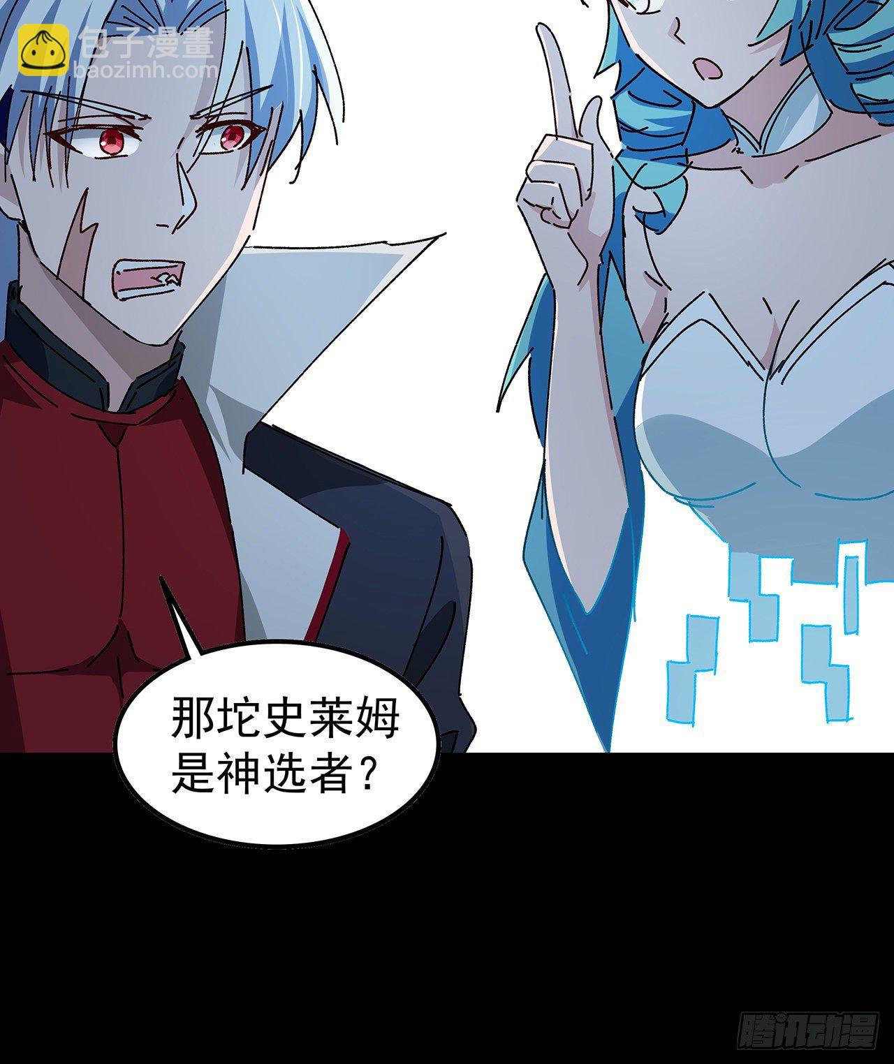 96话 威胁是最无用的35