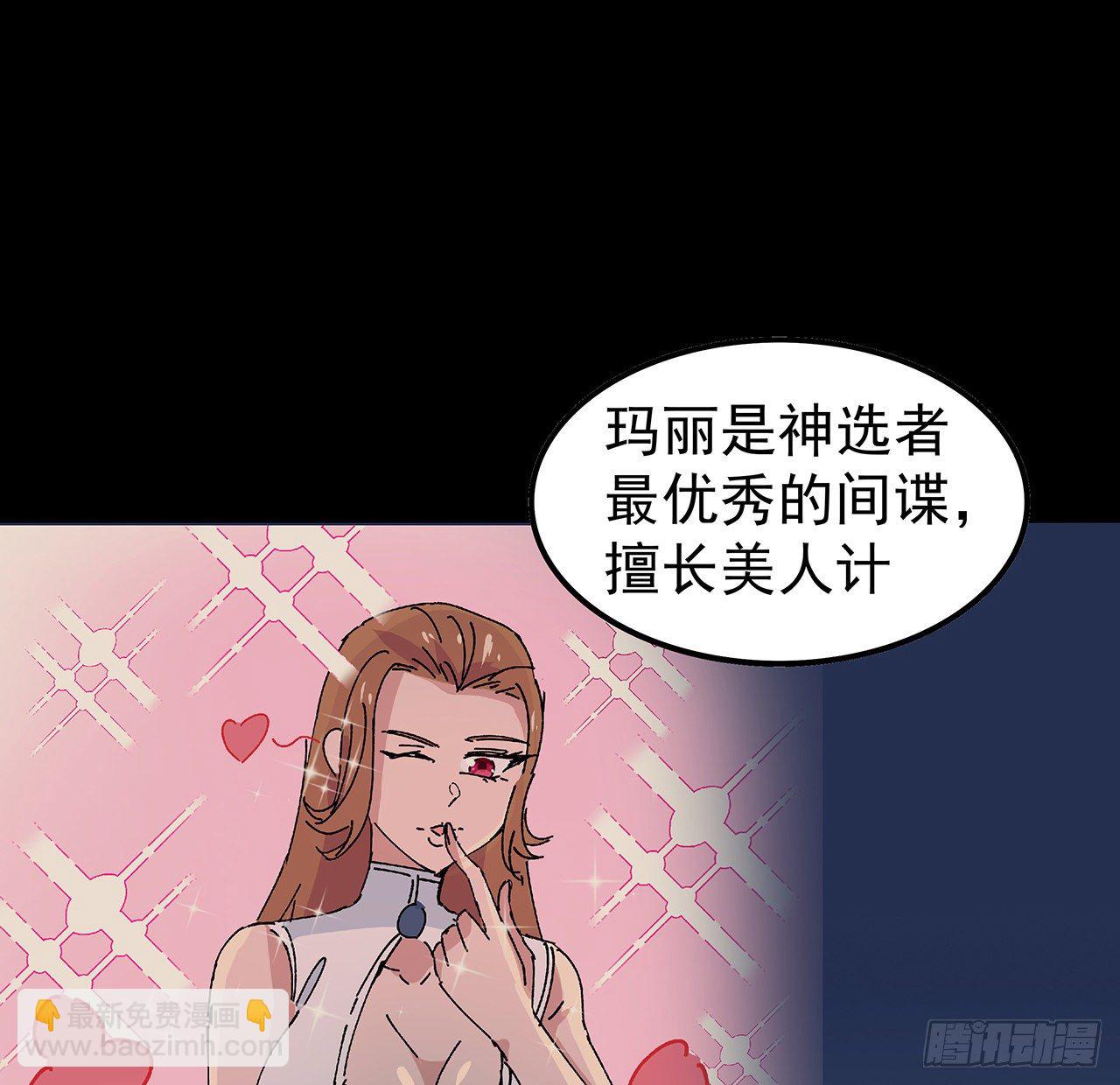 96话 威胁是最无用的36