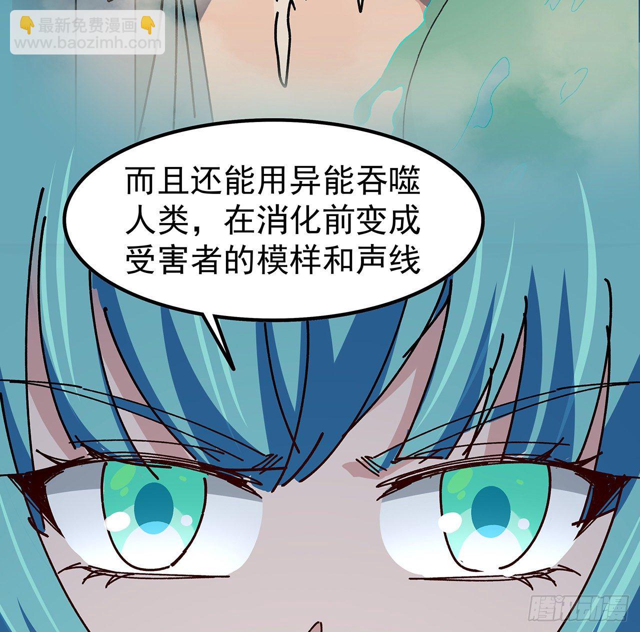 96话 威胁是最无用的39