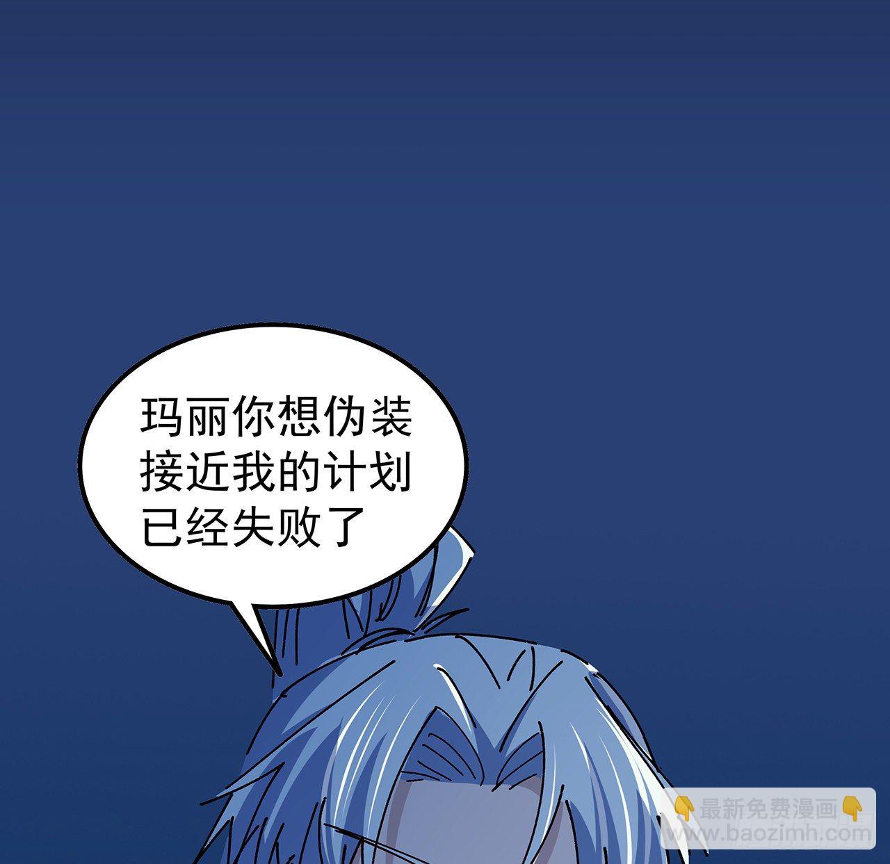 96话 威胁是最无用的42