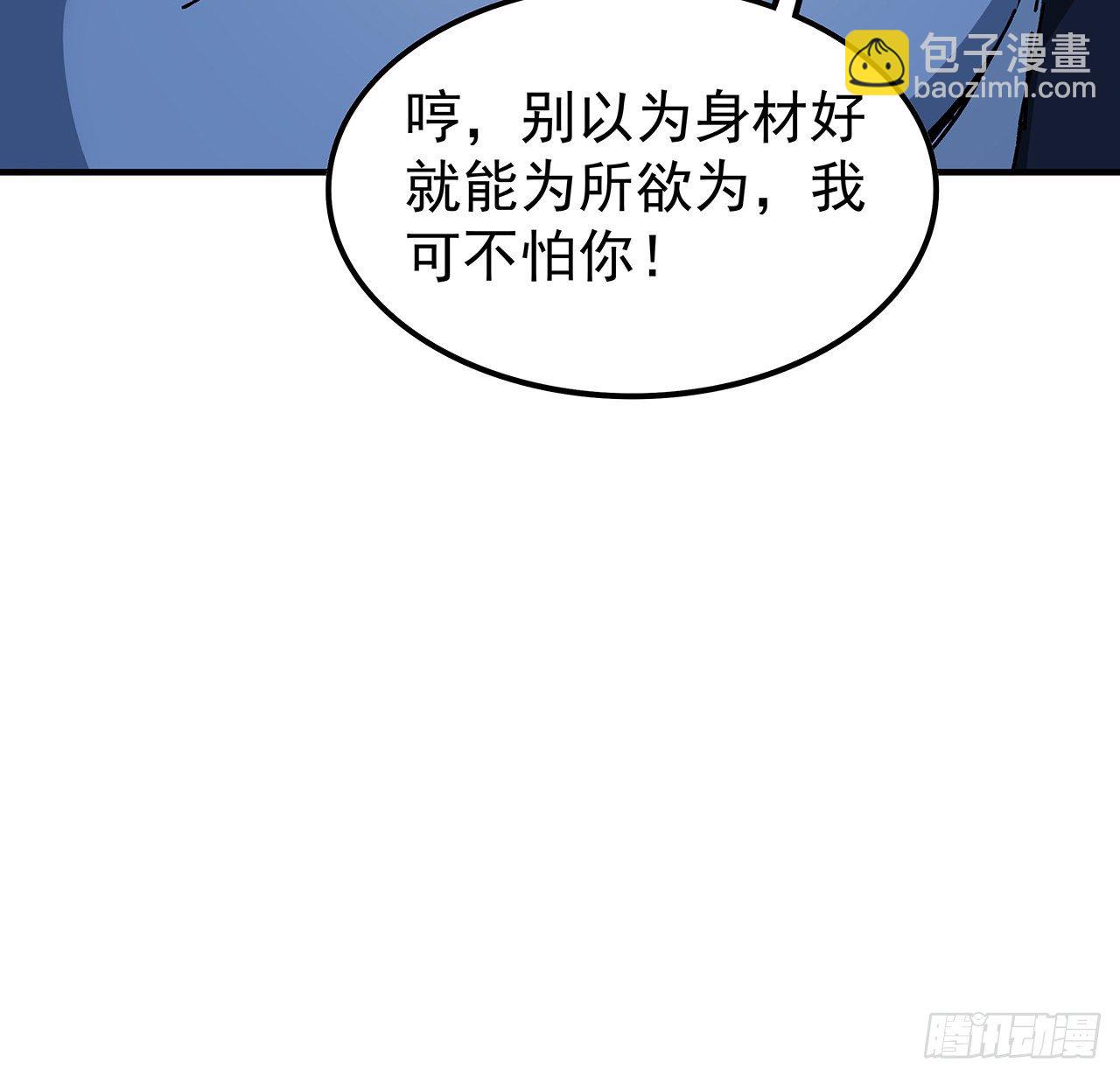 96话 威胁是最无用的5