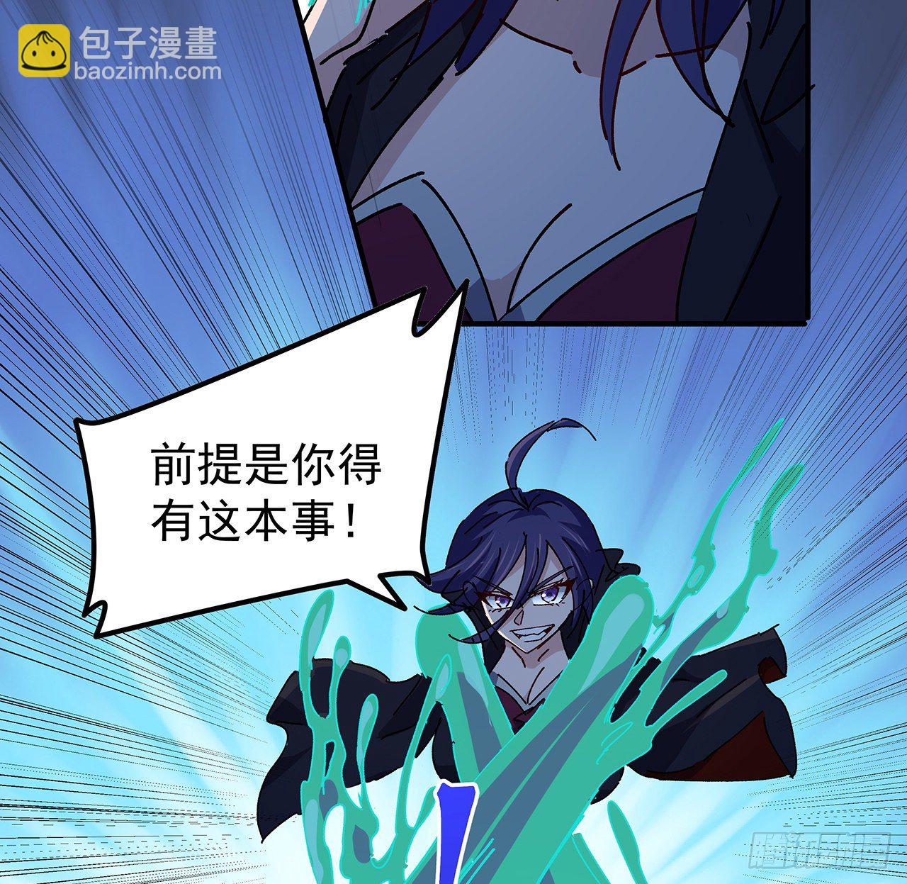 96话 威胁是最无用的50