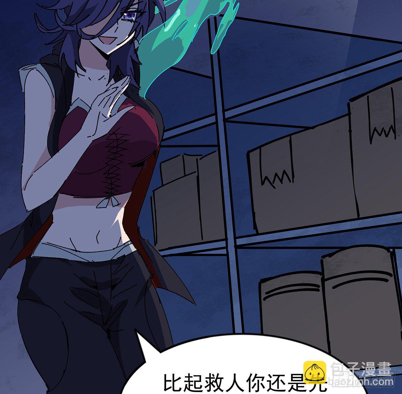 96话 威胁是最无用的67