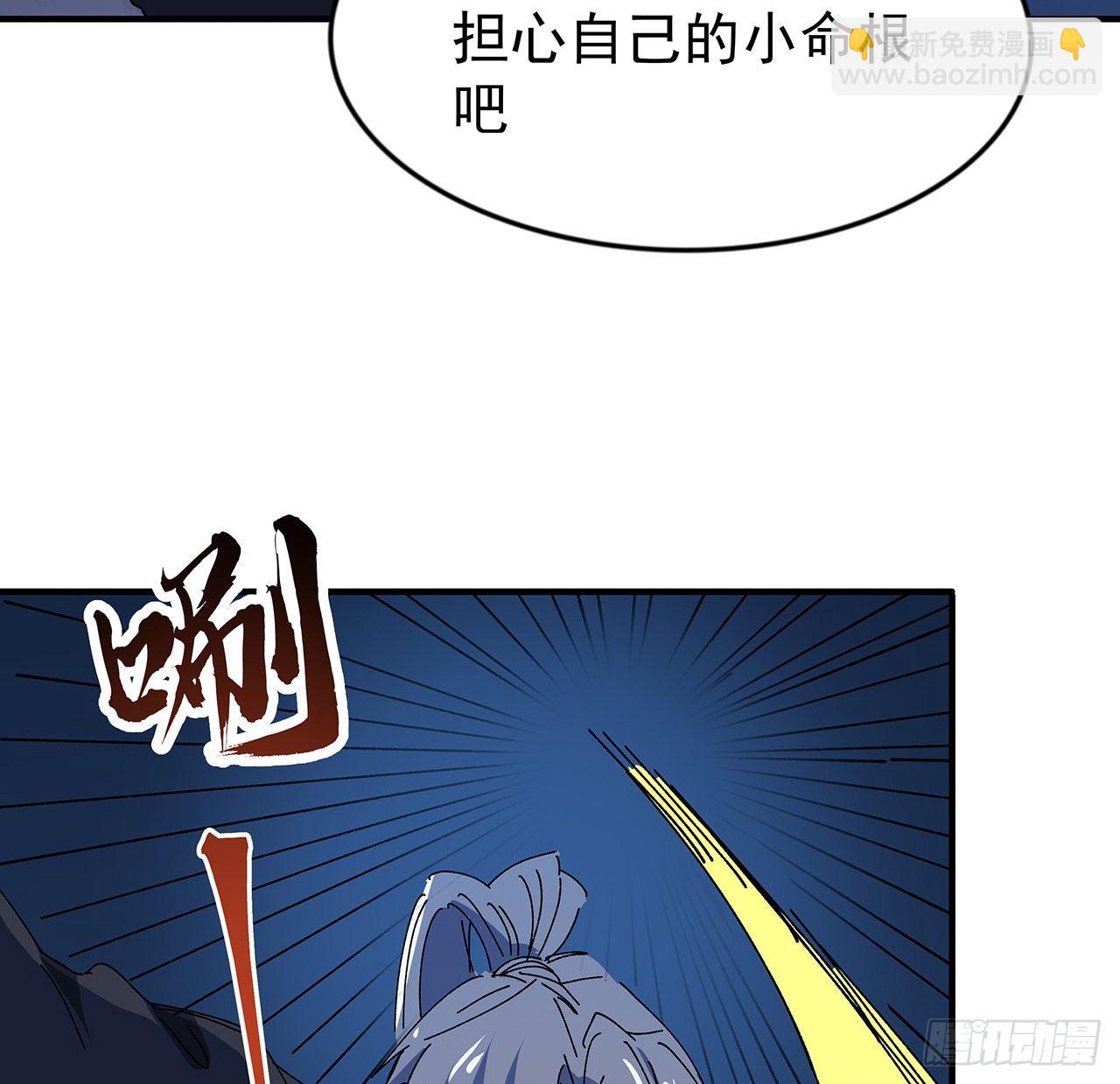 96话 威胁是最无用的68