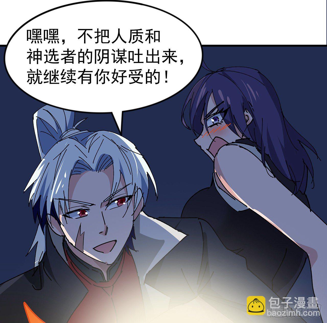 96话 威胁是最无用的79