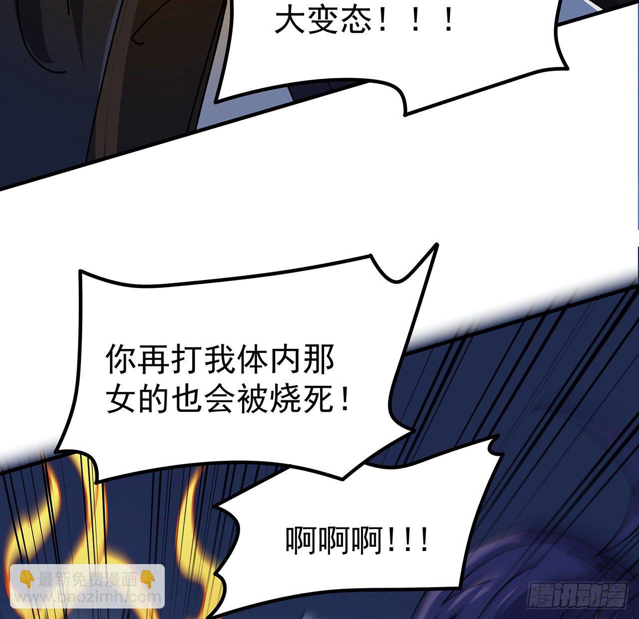 96话 威胁是最无用的81