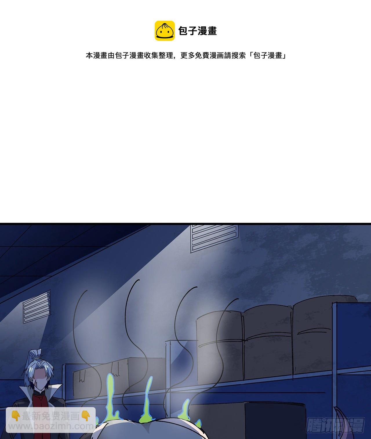96话 威胁是最无用的88