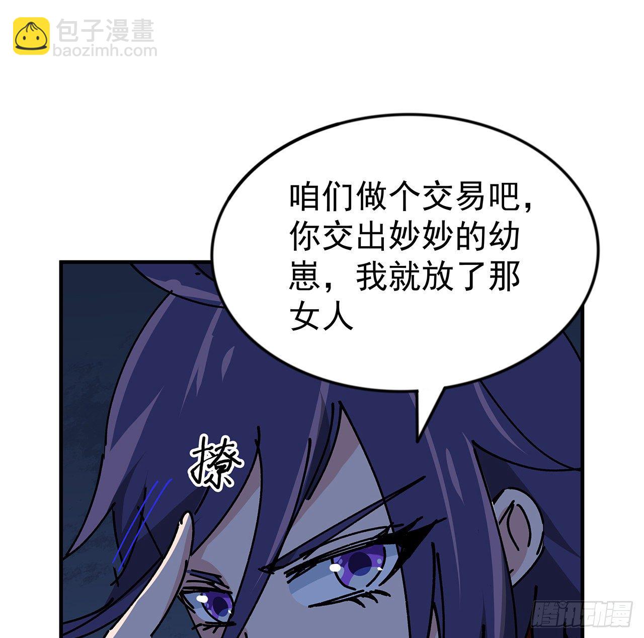 96话 威胁是最无用的92