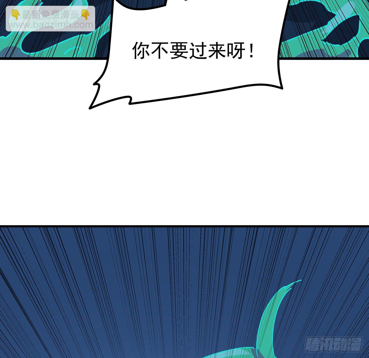97话 末世没有安全的地方17