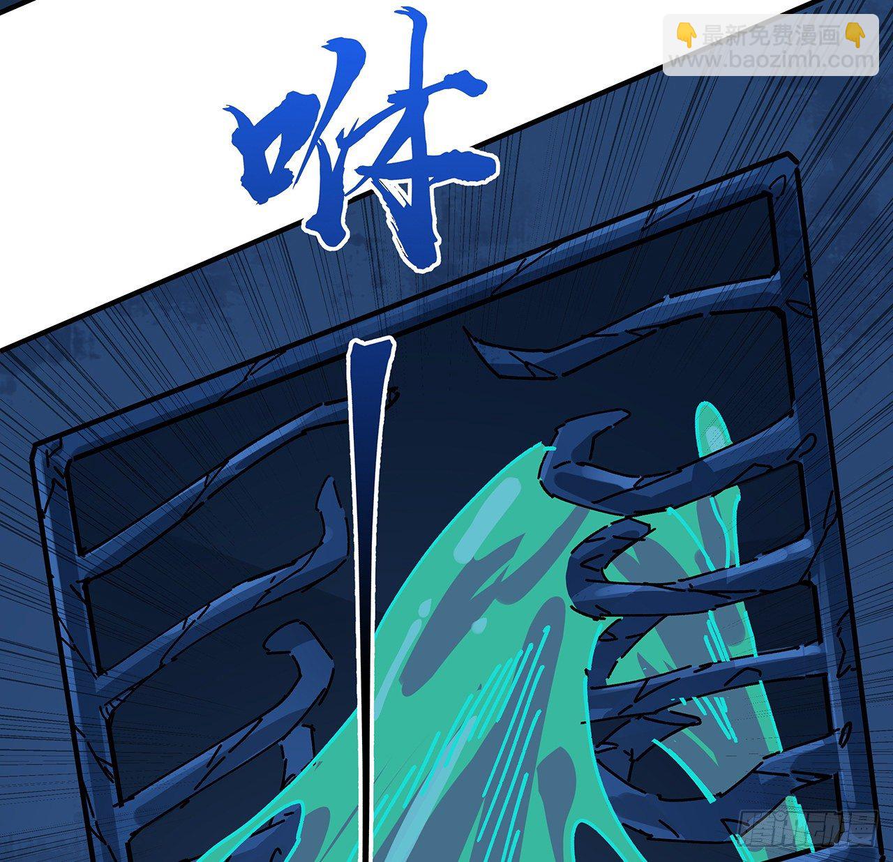 97话 末世没有安全的地方20