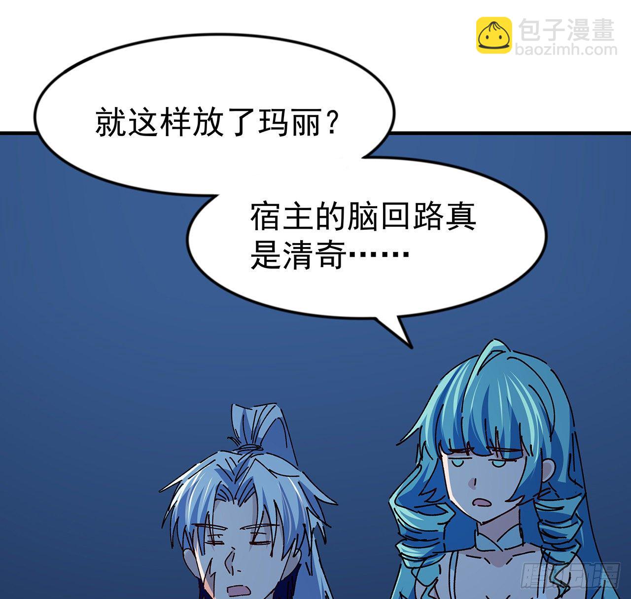 97话 末世没有安全的地方22