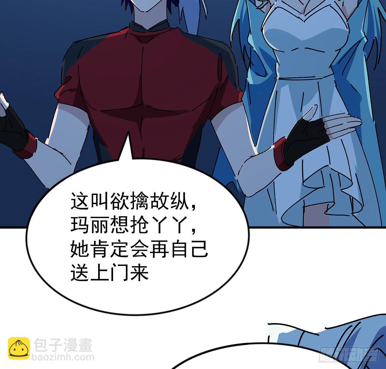 97话 末世没有安全的地方23