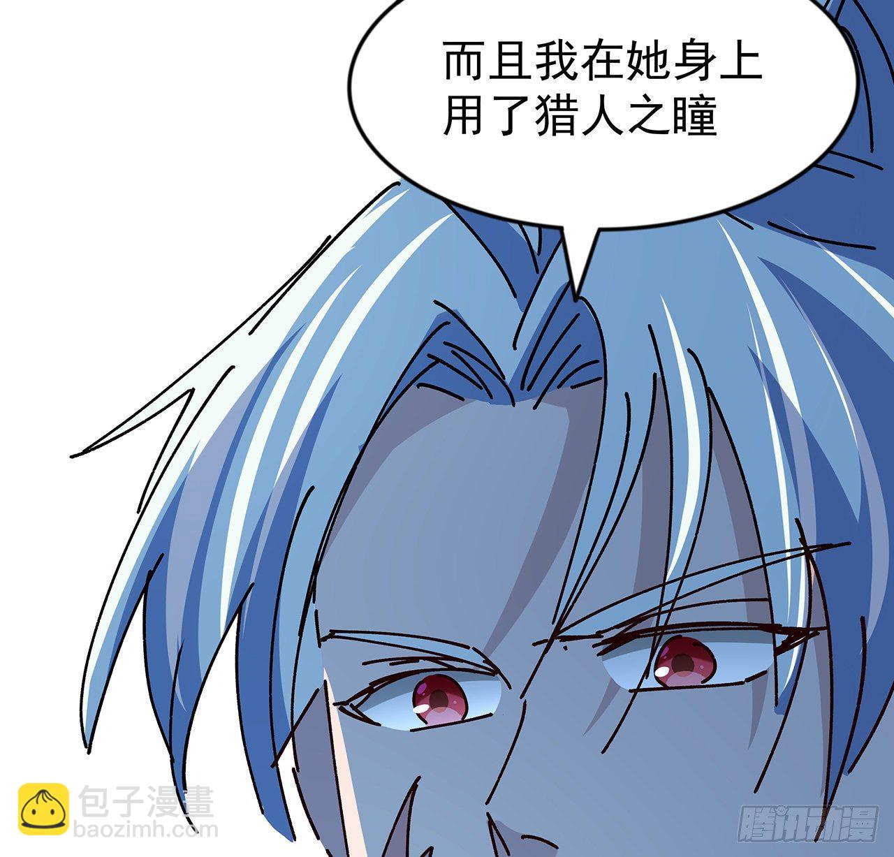 97话 末世没有安全的地方24