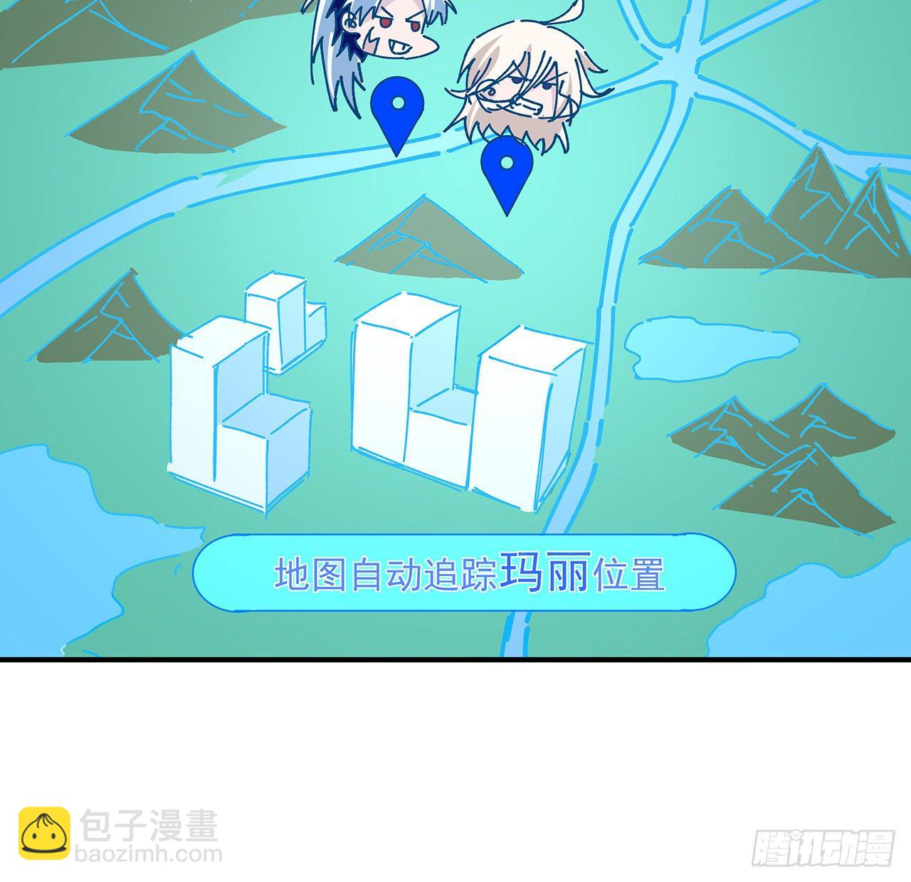 97话 末世没有安全的地方31