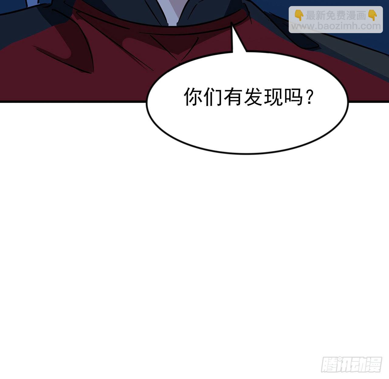97话 末世没有安全的地方35