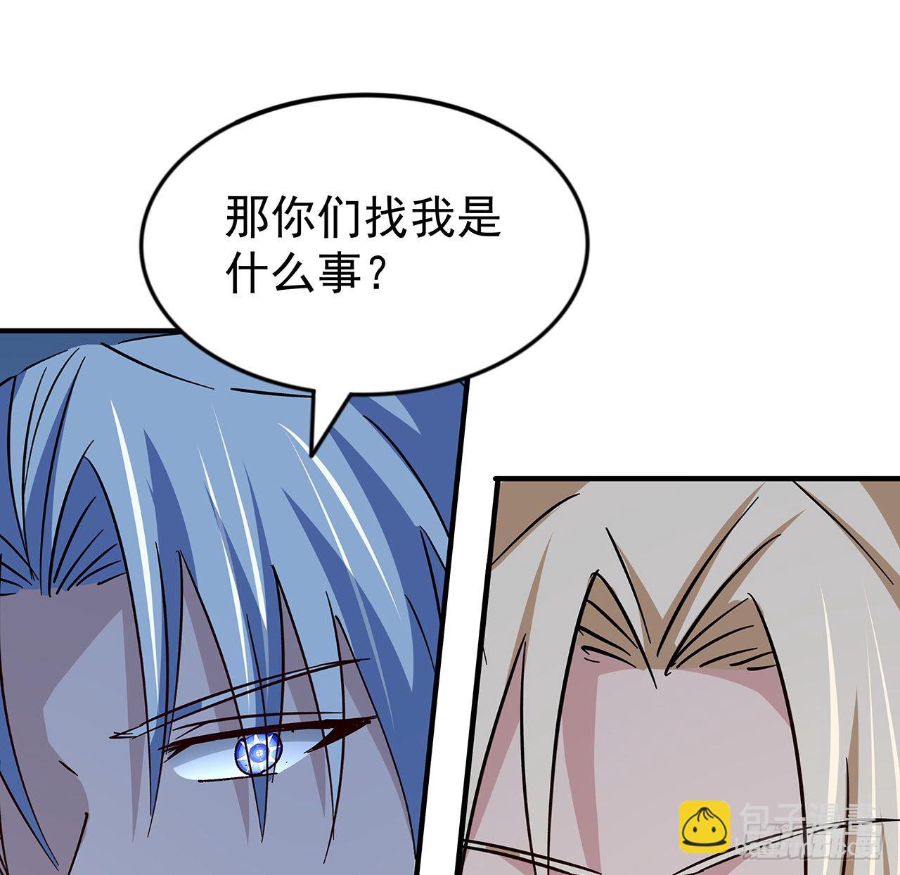 97话 末世没有安全的地方38