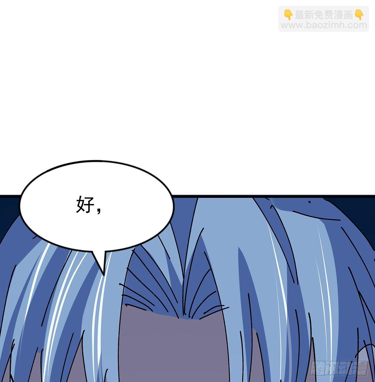 97话 末世没有安全的地方40