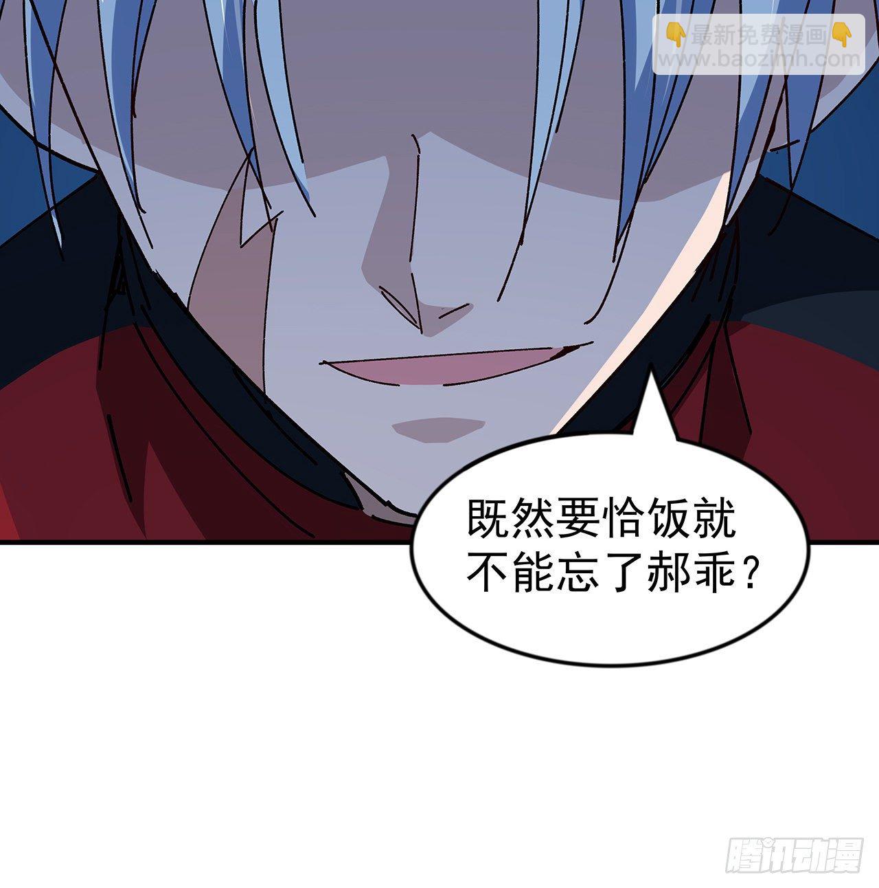 97话 末世没有安全的地方41