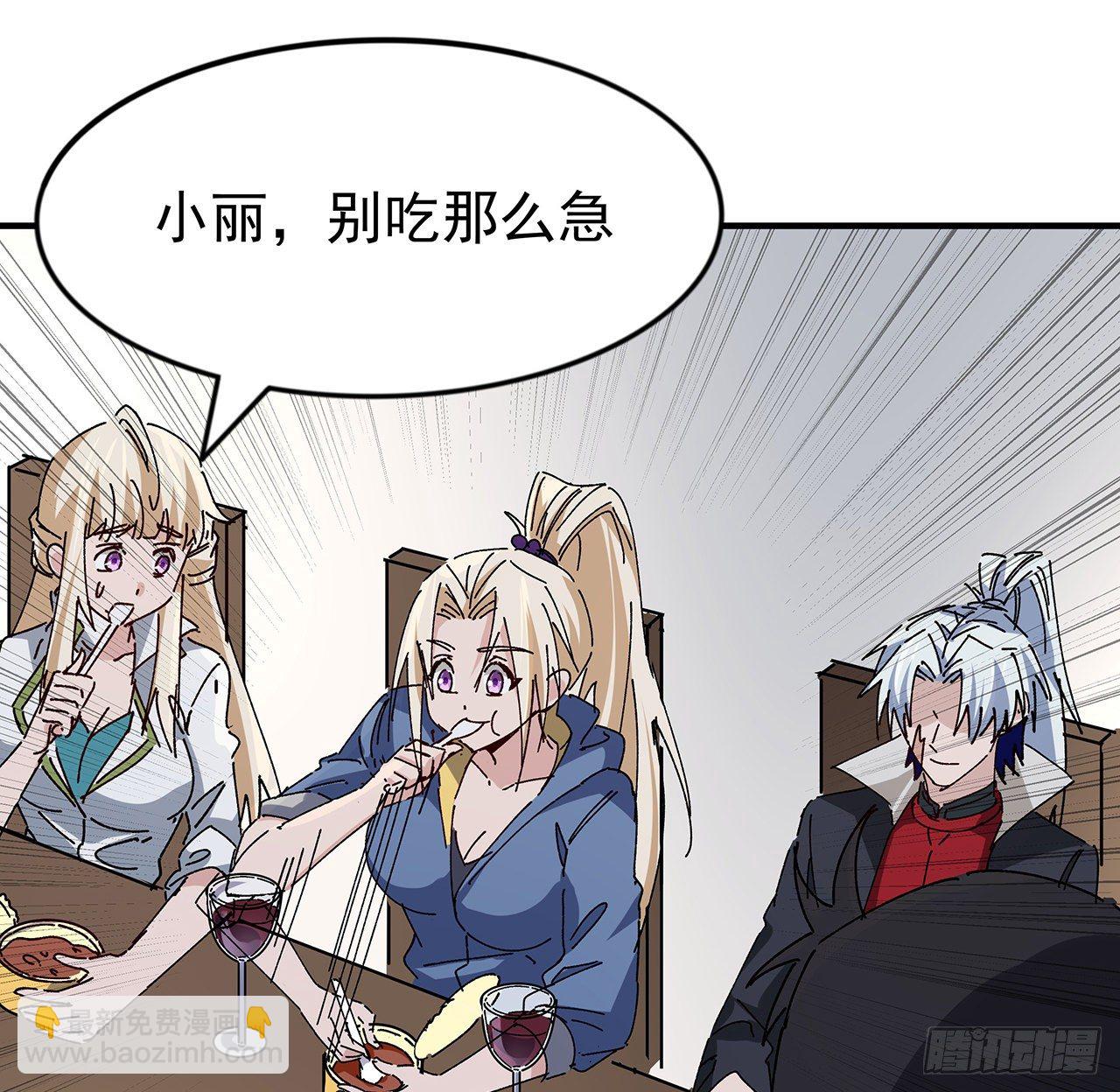 97话 末世没有安全的地方51