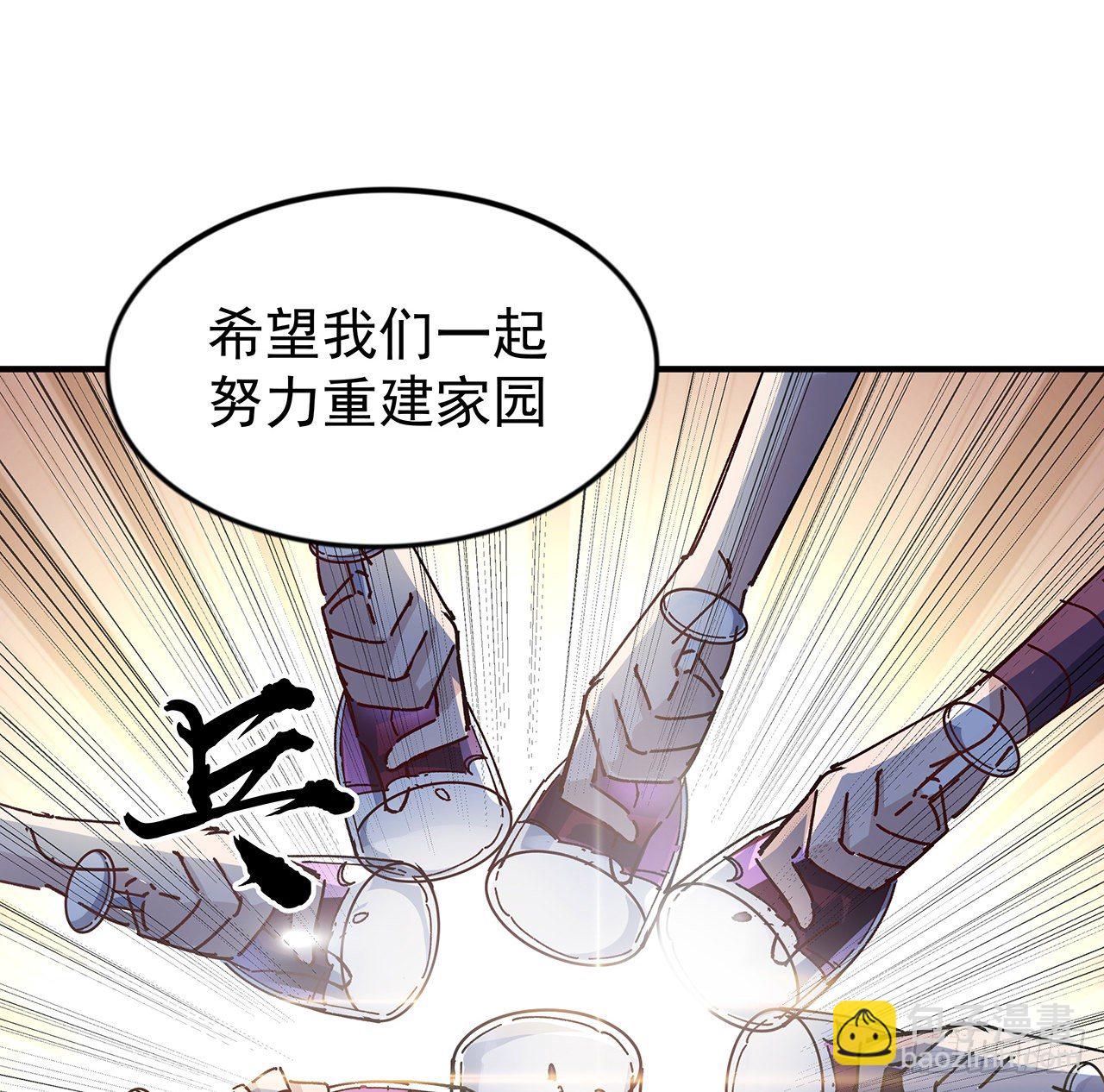97话 末世没有安全的地方57