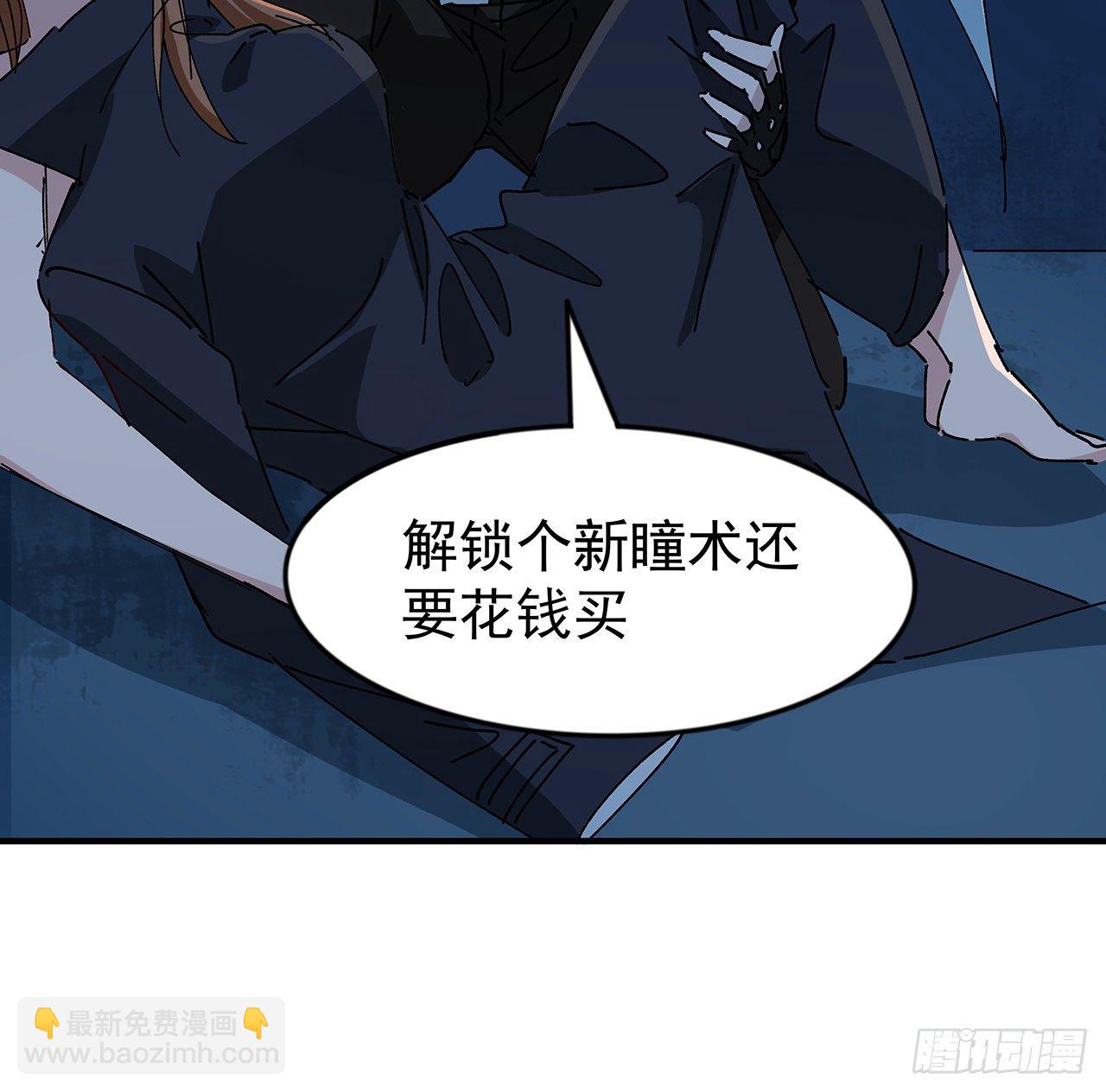 97话 末世没有安全的地方6
