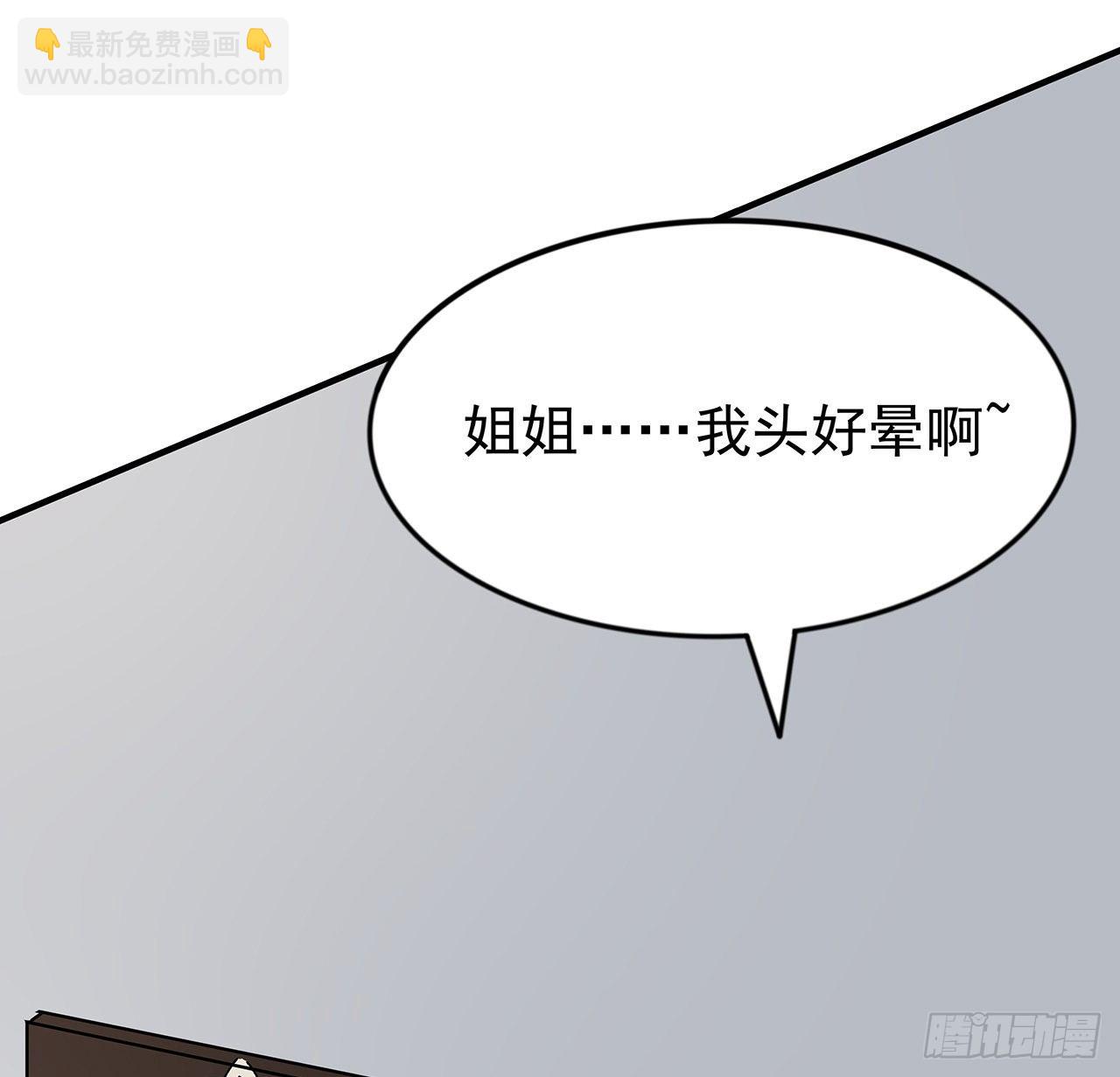 97话 末世没有安全的地方65