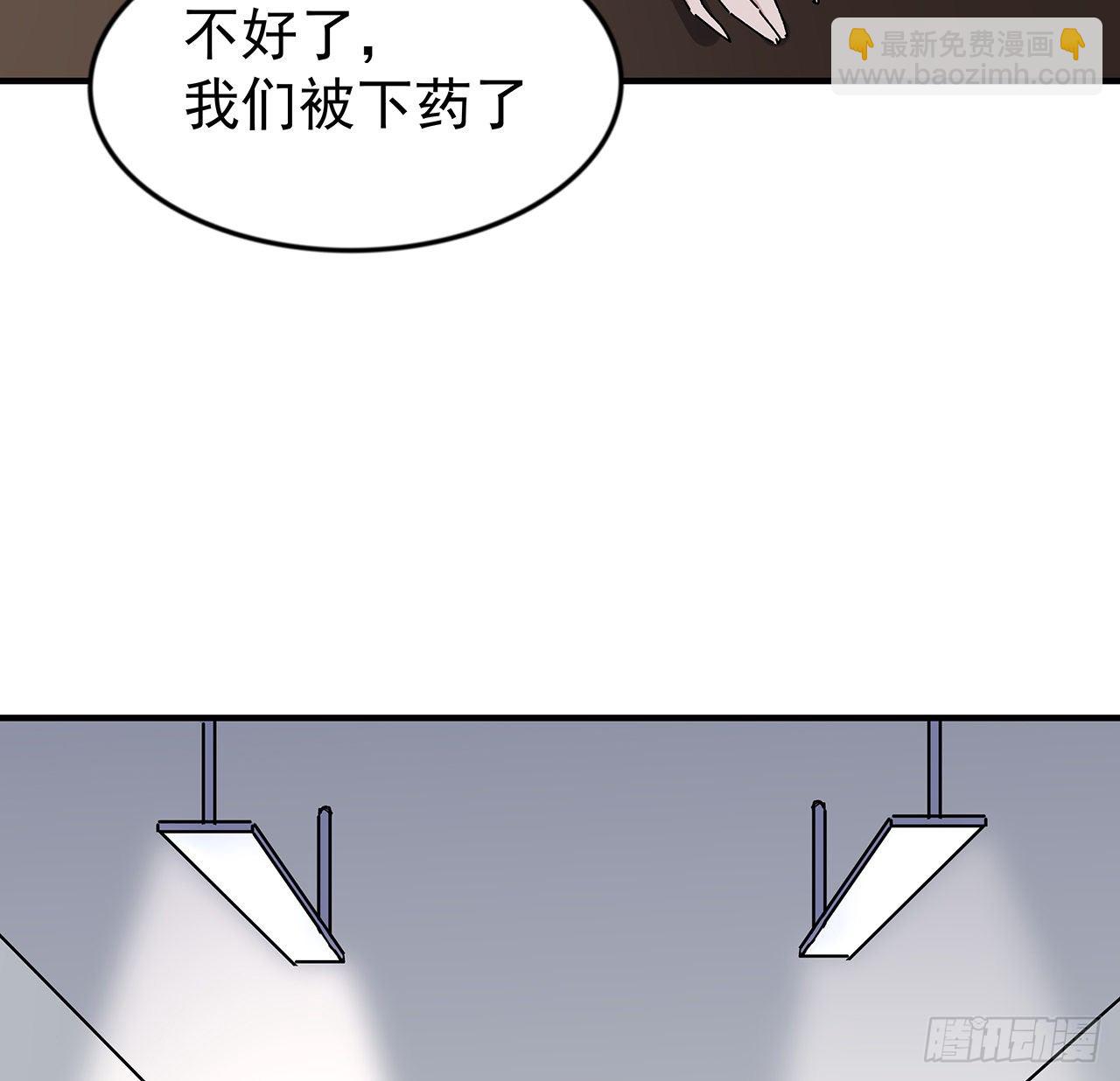 97话 末世没有安全的地方67
